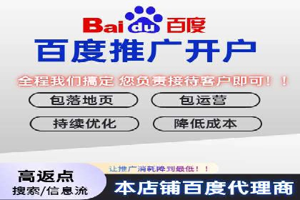 竞价开户推广策略案例分析